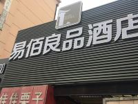 易佰良品酒店(上海北新泾地铁站店) - 酒店外部