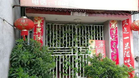 Yimi Yangguang Hostel