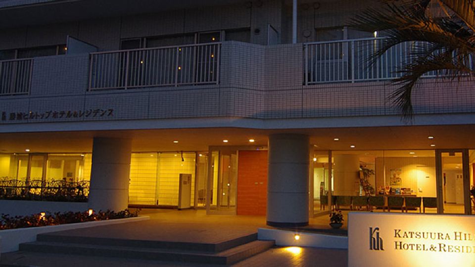 Katsuura Hilltop Hotel & Residence