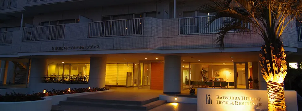 勝浦山頂公寓飯店