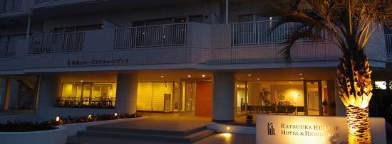 勝浦ヒルトップホテル レジデンス 勝浦 宿泊予約 安い料金プラン 口コミ 部屋写真 Trip Com 勝浦ヒルトップホテル レジデンス 勝浦 宿泊予約 安い料金プラン 口コミ 部屋写真 Trip Com