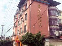 禄丰东方龙酒店