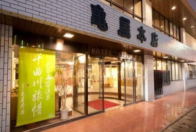 Hotel Kameya Honten
