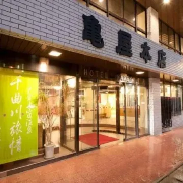 Hotel Kameya Honten