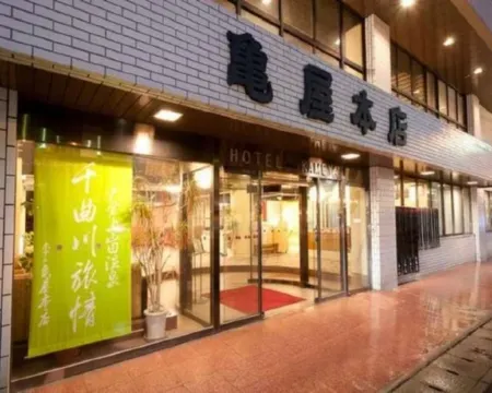 Hotel Kameya Honten Hotels in Chikuma