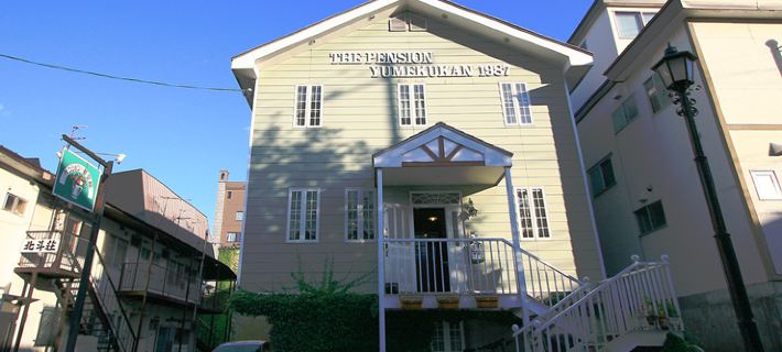 Pension Yumekukan Hotéis em Hakodate