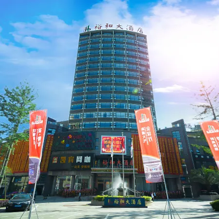 Yuhe Hotel