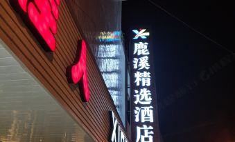 Luxi Hotel Shanghai