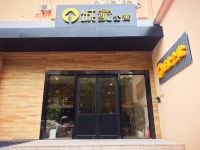 城家公寓(上海云山路店) - 酒店外部