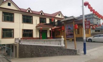 Hongshun Farmhouse