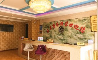 Qjia Gongga Yuntian Business Hotel