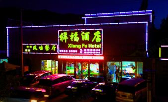 Q+ Danxia Xiangfu Hotel