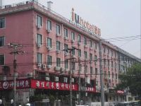 IU酒店(北京科技大学北沙滩地铁站店) - 酒店外部