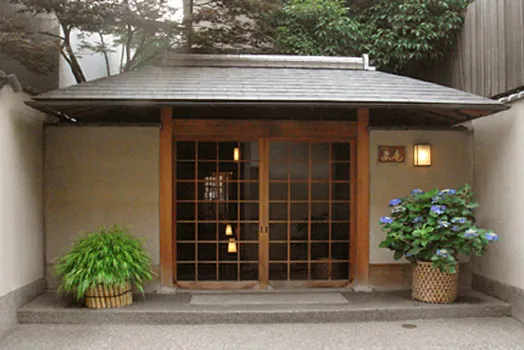 Kanamean Nishitomiya Ryokan