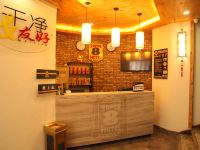 速8酒店(北京顺义牛栏山昌金路店) - 公共区域