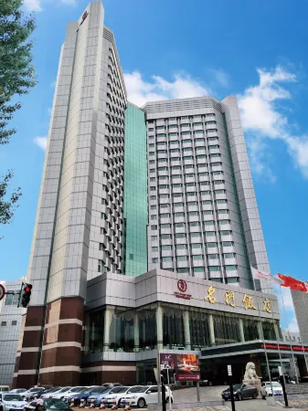 長春名門飯店（動植物公園東北師大店）