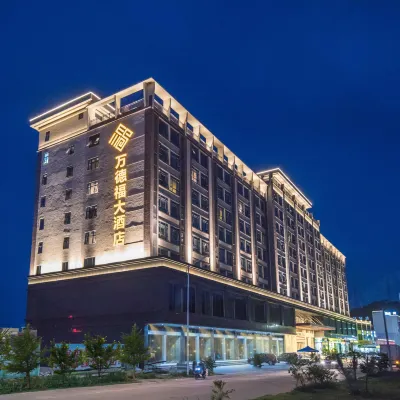 Wonderful Hotel Hotels near Pinghai Ancient City