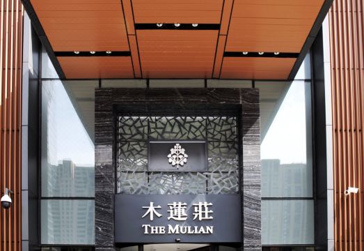 더 물리안 호텔 로비