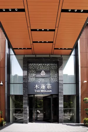 The Mulian Hotel Отели рядом со станцией Shuangliu Railway Station