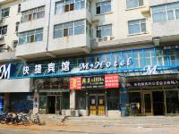 M快捷宾馆(齐齐哈尔店)