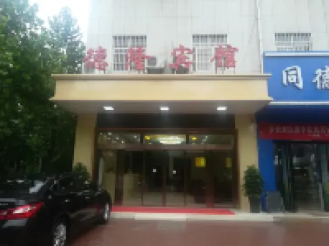 Delong Hotel Hotels in Fufeng