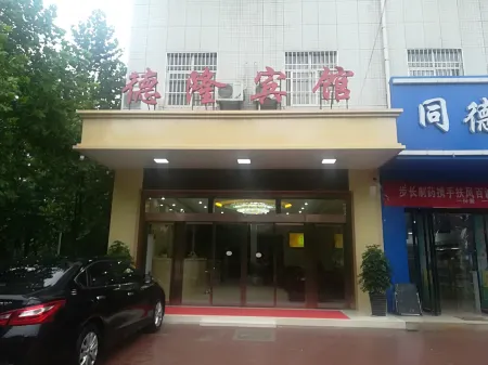 Delong Hotel Отели в г. Фуфэн