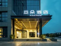 Atour Hotel Hotels in Lianyungang