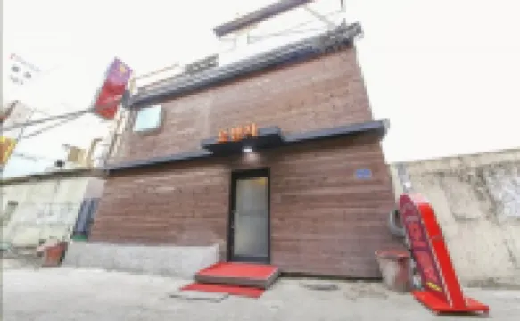 Orange Motel Seoul