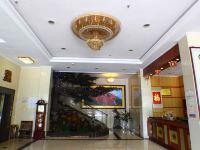 韶关丛林山庄酒店 - 公共区域