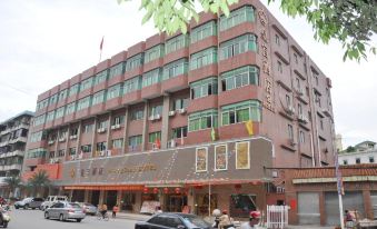 Guangning Huanggong Hotel