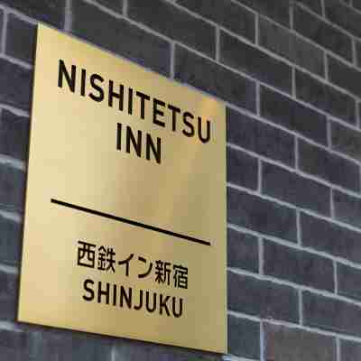 西鉄イン新宿 Hotel Exterior