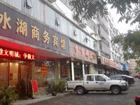 赣州水湖商务宾馆 - 酒店外部