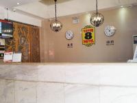 速8酒店(都江堰客运中心店) - 公共区域