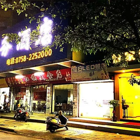 Yijia Business Hotel