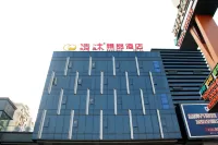Qingmu Hotel Changzhou Shidaijin Street Hotel a Changzhou