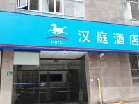 汉庭酒店(上海徐家汇地铁站店) - 酒店外部