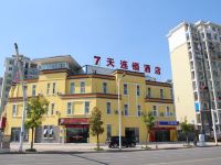 7天酒店(镇江金山公园店)