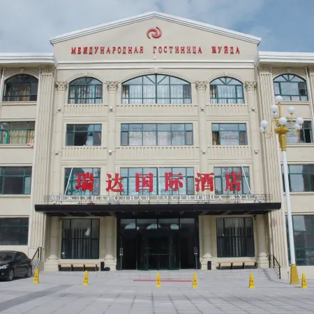 Ruida International Hotel