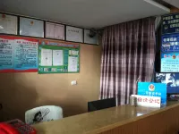 Wencheng Shanshui Hotel