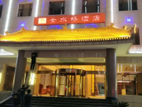 Jin shui qiao hotel Gangu İlçesi otelleri