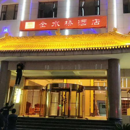Jin shui qiao hotel
