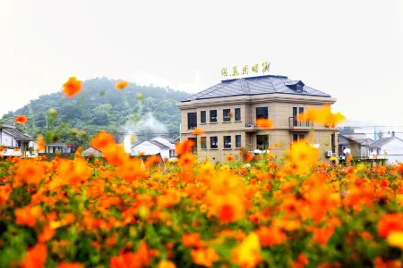 DaiShan ButtflyGarden Hotel Отели рядом с достопримечательностью «The Xiushan Island Scenic Area»