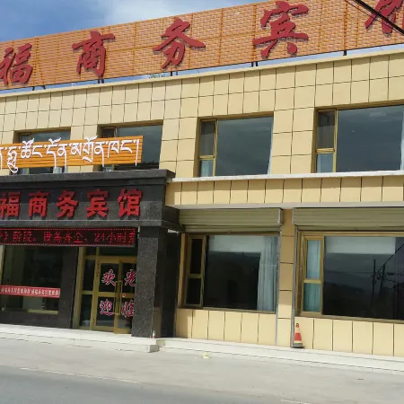 Qilian Chengfu Business Hotel