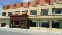 Qilian Chengfu Business Hotel