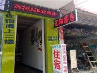 常德宏翔宾馆 - 酒店外部