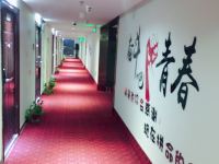 中青美亚酒店(徐州高铁站店) - 公共区域