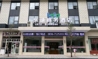 Lotto Business Hotel (Daoqi West Gate)