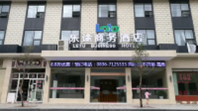 Lotto Business Hotel (Daoqi West Gate)