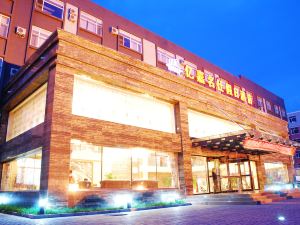 Yijia Mingshi Holiday Hotel