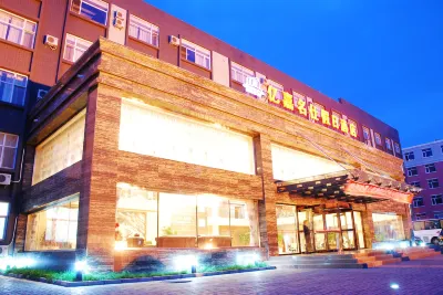 Yijia Mingshi Holiday Hotel Hotels in Xilinhot